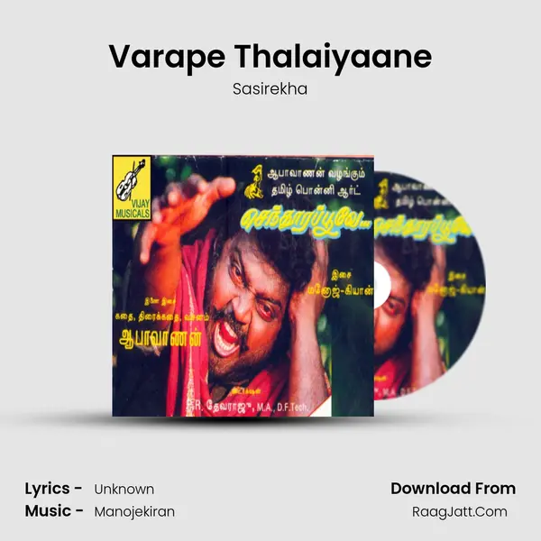 Varape Thalaiyaane MP3 Song by Sasirekha Cover