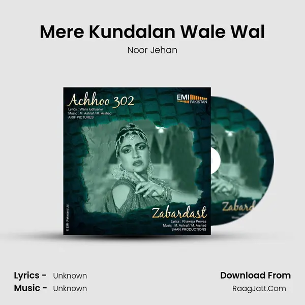 Mere Kundalan Wale Wal MP3 Song by Noor Jehan Cover