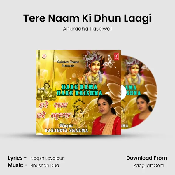 Tere Naam Ki Dhun Laagi MP3 Song by Anuradha Paudwal Cover