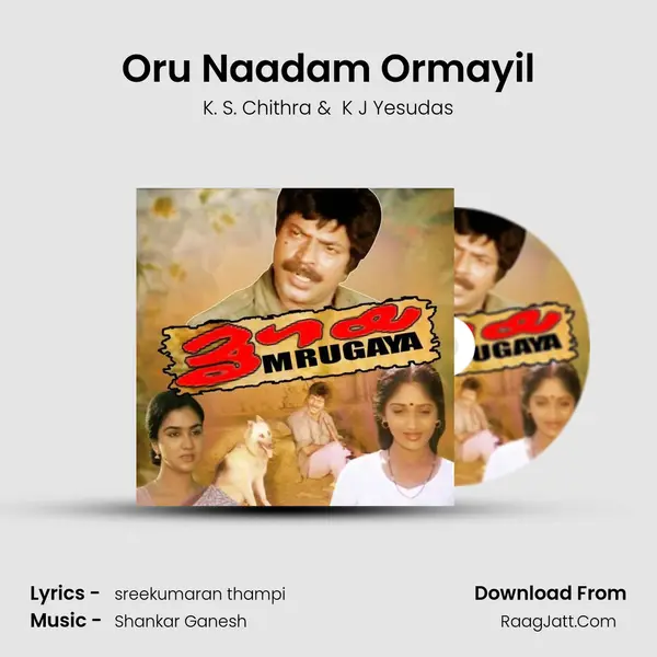 Oru Naadam Ormayil MP3 Song by K. S. Chithra Cover