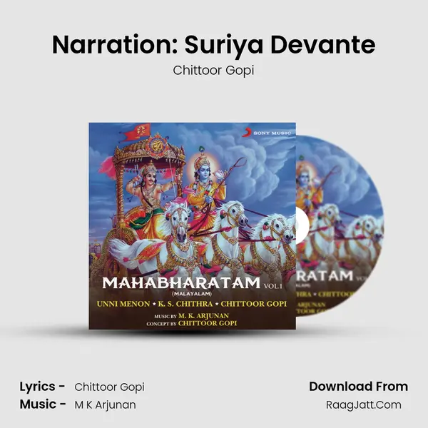 Narration: Suriya Devante MP3 Song by Chittoor Gopi Cover