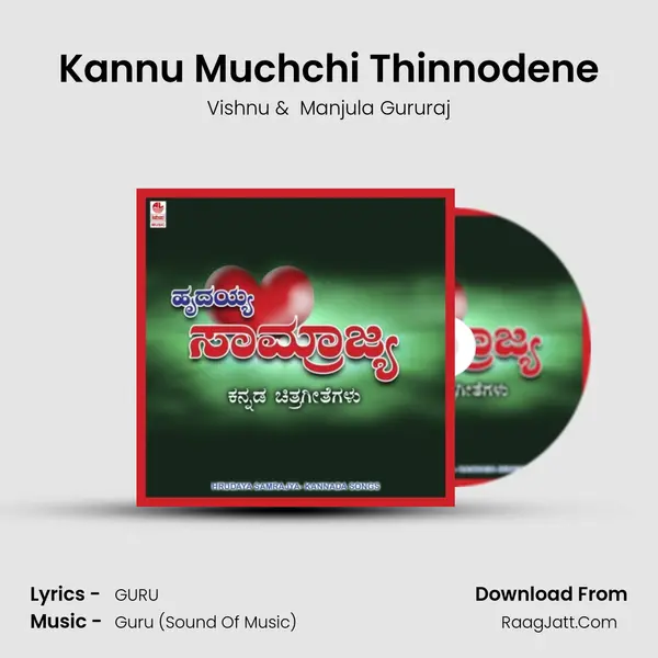 Kannu Muchchi Thinnodene MP3 Song by Vishnu Cover