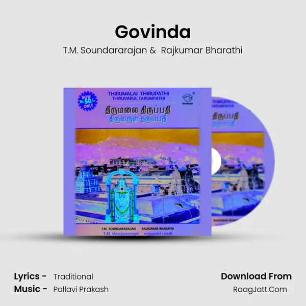 Govinda MP3 Song by T.M. Soundararajan Cover