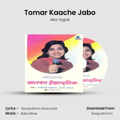 Tomar Kaache Jabo MP3 Song by Alka Yagnik Cover