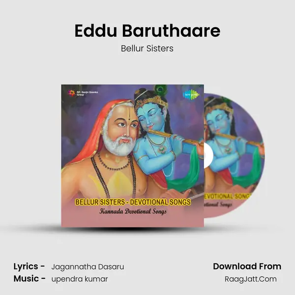 Eddu Baruthaare MP3 Song by Bellur Sisters Cover