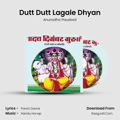 Dutt Dutt Lagale Dhyan MP3 Song by Anuradha Paudwal Cover