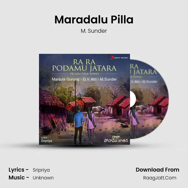 Maradalu Pilla mp3 song