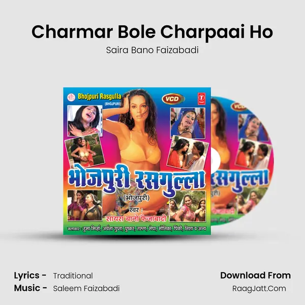 Charmar Bole Charpaai Ho MP3 Song by Saira Bano Faizabadi Cover