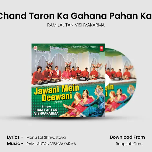 Chand Taron Ka Gahana Pahan Kar mp3 song