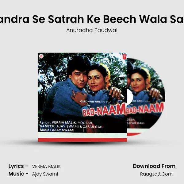Pandra Se Satrah Ke Beech Wala Saal mp3 song