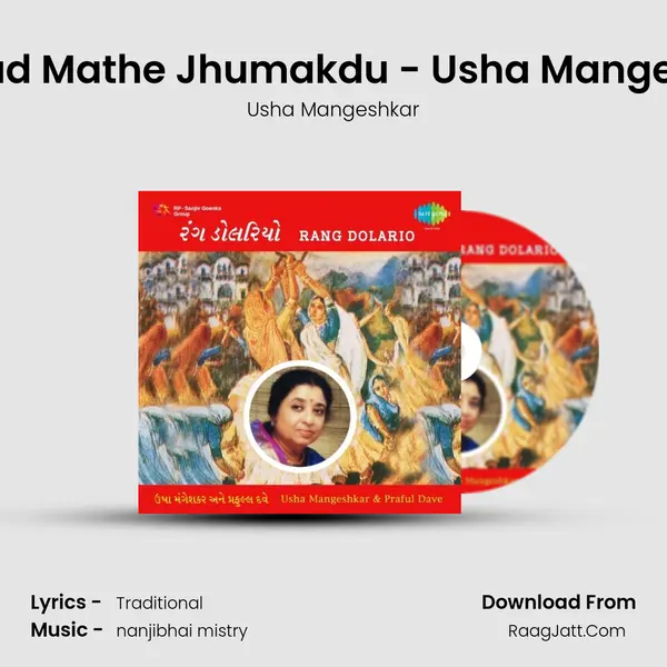 Ek Jhad Mathe Jhumakdu - Usha Mangeshkar MP3 Song by Usha Mangeshkar Cover