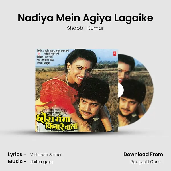 Nadiya Mein Agiya Lagaike MP3 Song by Shabbir Kumar Cover