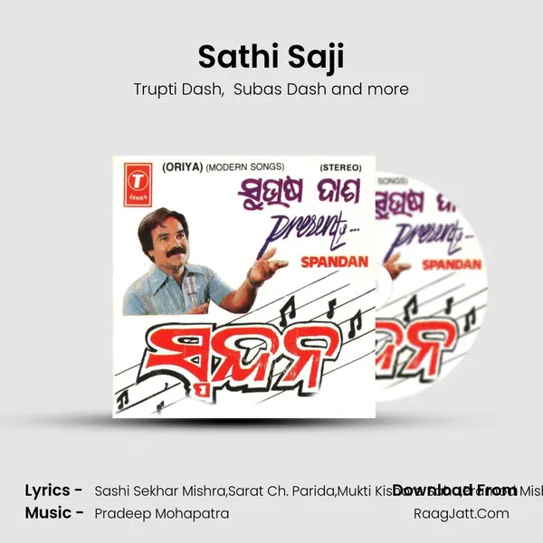 Sathi Saji MP3 Song by Trupti Dash Cover