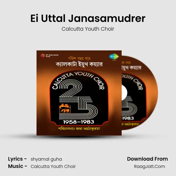 Ei Uttal Janasamudrer MP3 Song by Calcutta Youth Choir Cover