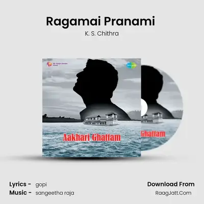Ragamai Pranami (Pathos) MP3 Song by K. S. Chithra Cover