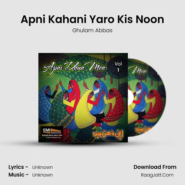 Apni Kahani Yaro Kis Noon MP3 Song by Ghulam Abbas Cover