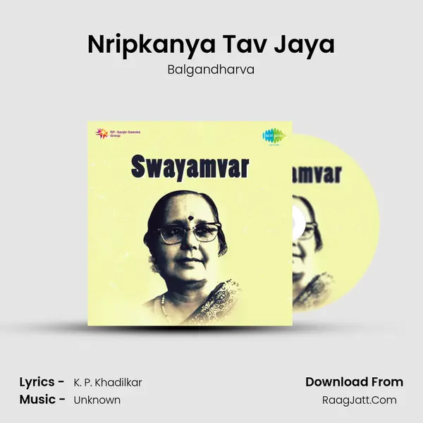 Nripkanya Tav Jaya MP3 Song by Balgandharva Cover