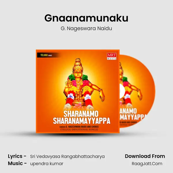 Gnaanamunaku MP3 Song by G. Nageswara Naidu Cover