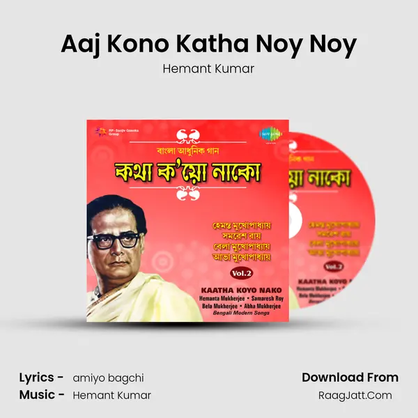 Aaj Kono Katha Noy Noy Cover