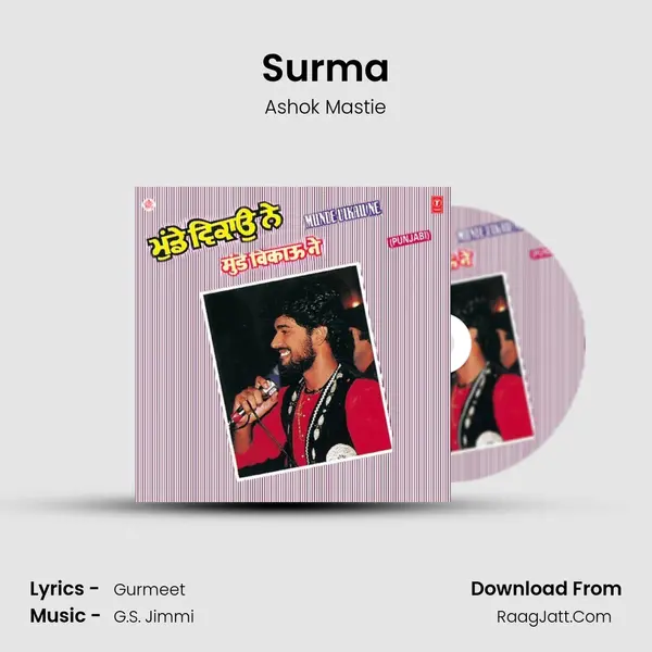Surma MP3 Song by Ashok Mastie Cover
