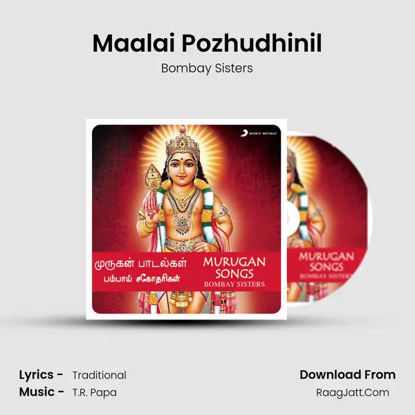 Maalai Pozhudhinil MP3 Song by Bombay Sisters Cover