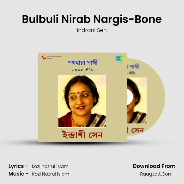 Bulbuli Nirab Nargis-Bone MP3 Song by Indrani Sen Cover