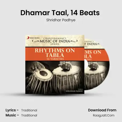 Dhamar Taal, 14 Beats (1 Variety) mp3 song