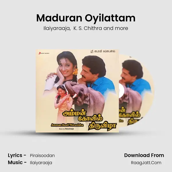 Maduran Oyilattam MP3 Song by Ilaiyaraaja Cover