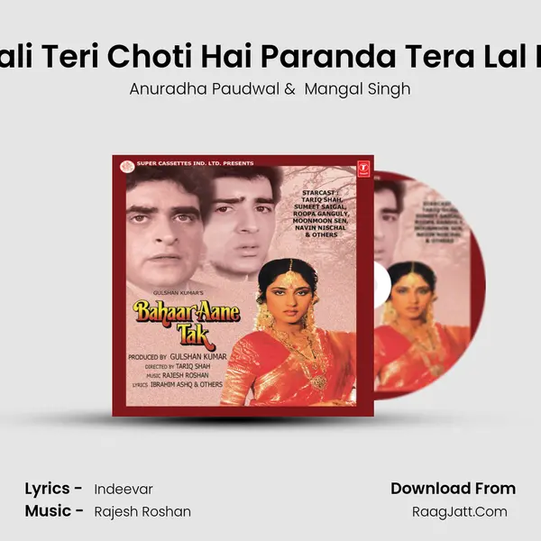Kali Teri Choti Hai Paranda Tera Lal Ni MP3 Song by Anuradha Paudwal Cover