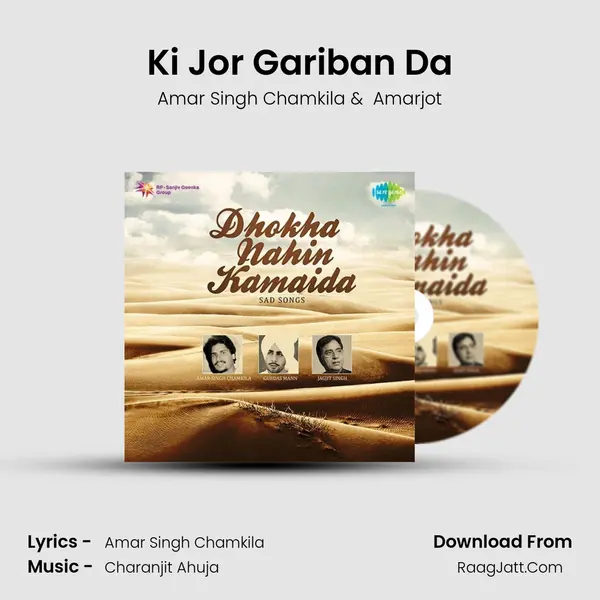 Ki Jor Gariban Da Cover