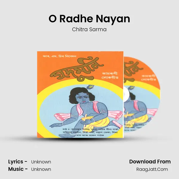 O Radhe Nayan MP3 Song by Chitra Sarma Cover