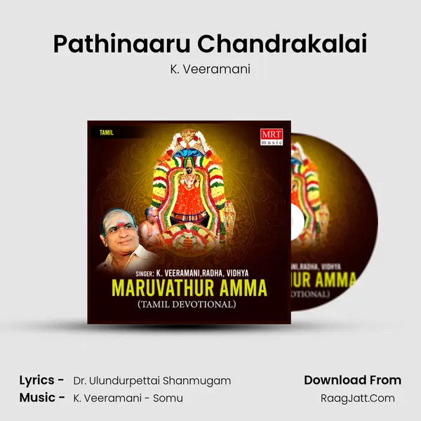 Pathinaaru Chandrakalai MP3 Song by K. Veeramani Cover