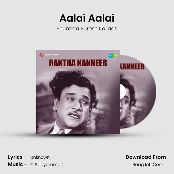 Aalai Aalai MP3 Song by Shubhaa Suresh Kailaas Cover