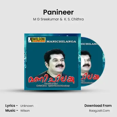 Panineer MP3 Song by M G Sreekumar Cover
