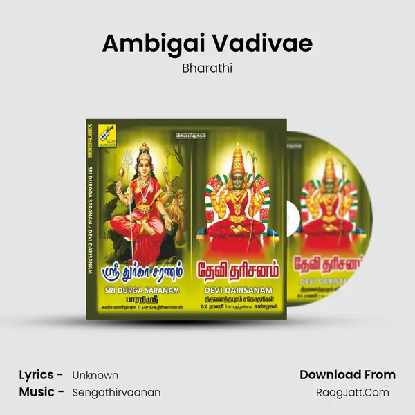 Ambigai Vadivae MP3 Song by Bharathi Cover