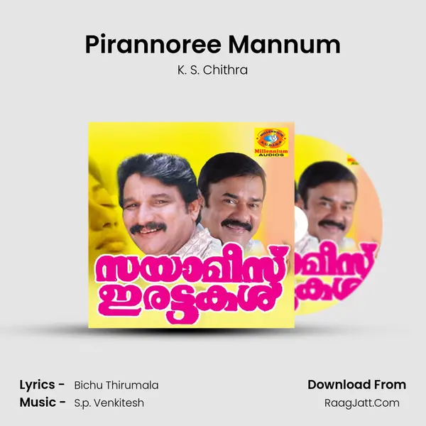 Pirannoree Mannum MP3 Song by K. S. Chithra Cover