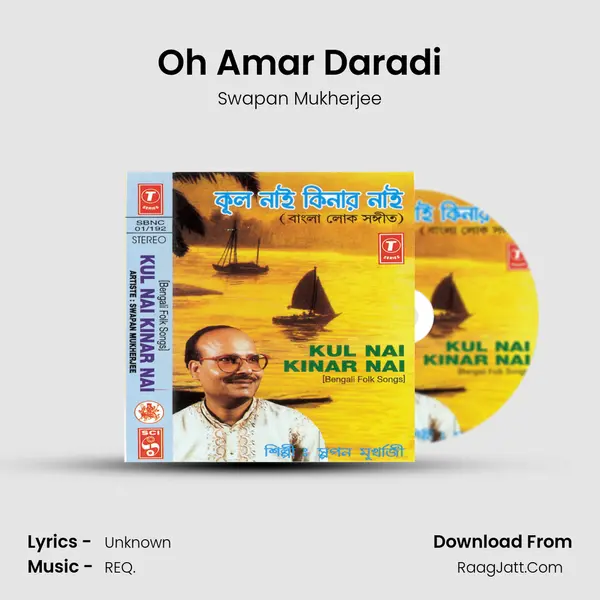 Oh Amar Daradi MP3 Song by Swapan Mukherjee Cover