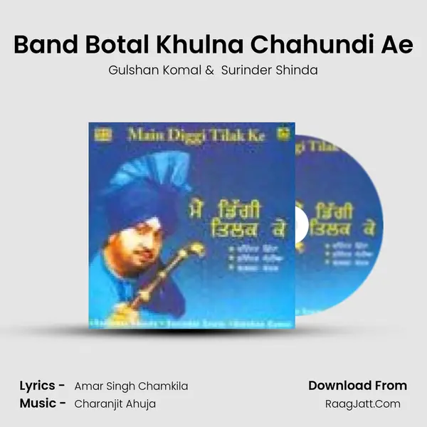 Band Botal Khulna Chahundi Ae MP3 Song by Gulshan Komal Cover