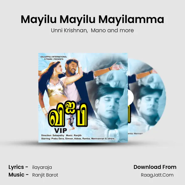 Mayilu Mayilu Mayilamma MP3 Song by Unni Krishnan Cover