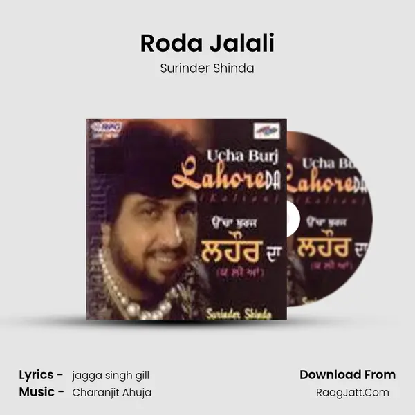Roda Jalali MP3 Song by Surinder Shinda Cover
