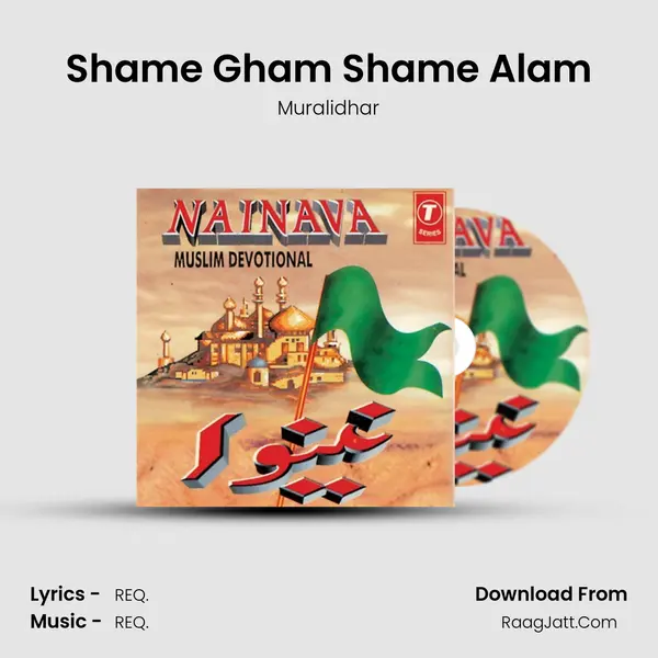 Shame Gham Shame Alam MP3 Song by Muralidhar Cover