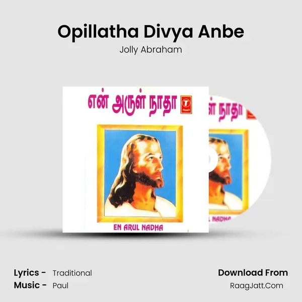 Opillatha Divya Anbe MP3 Song by Jolly Abraham Cover
