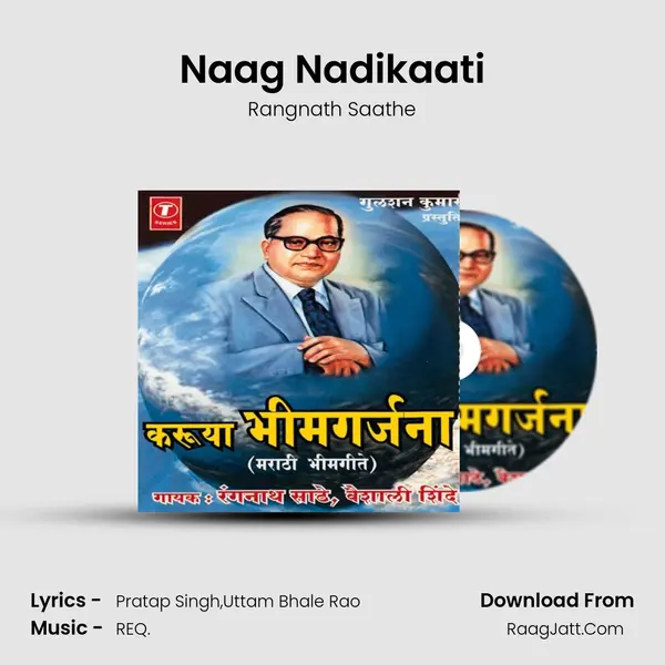 Naag Nadikaati MP3 Song by Rangnath Saathe Cover