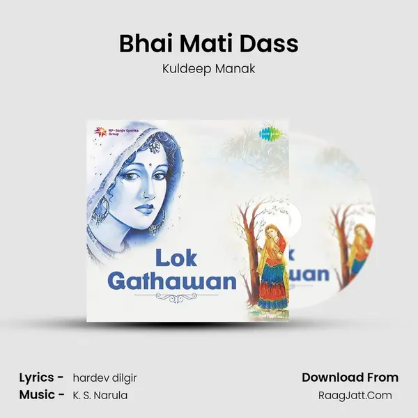 Bhai Mati Dass MP3 Song by Kuldeep Manak Cover