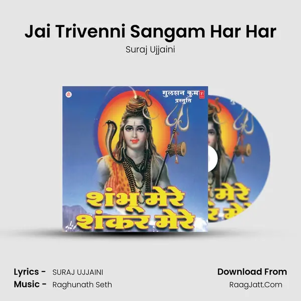 Jai Trivenni Sangam Har Har MP3 Song by Suraj Ujjaini Cover