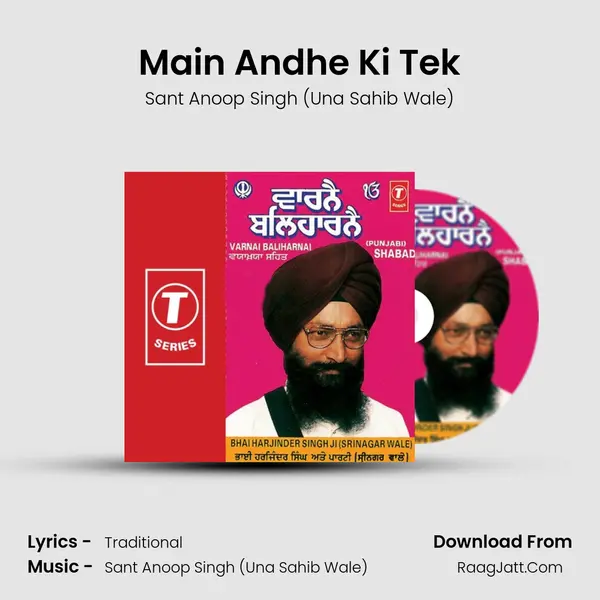 Main Andhe Ki Tek MP3 Song by Sant Anoop Singh (Una Sahib Wale) Cover