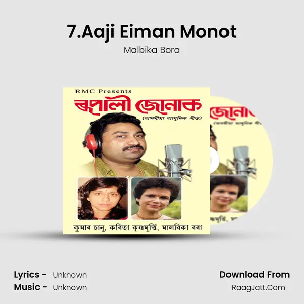 7.Aaji Eiman Monot MP3 Song by Malbika Bora Cover