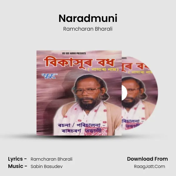 Naradmuni MP3 Song by Ramcharan Bharali Cover