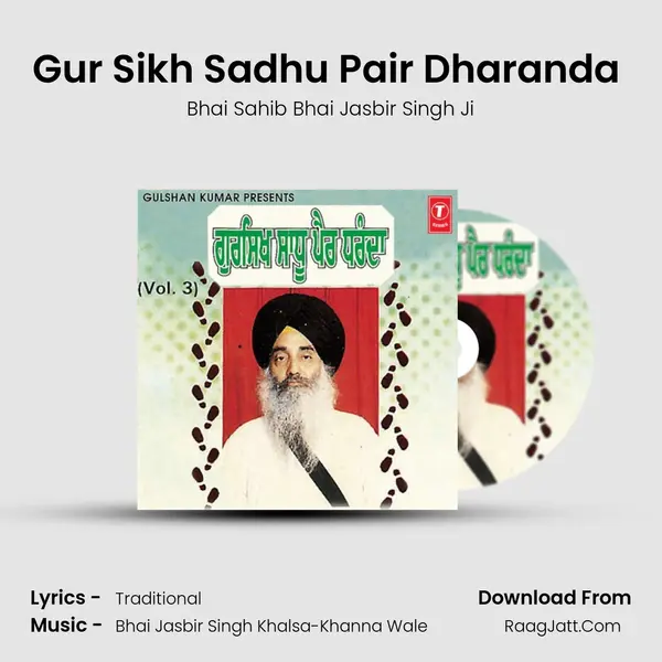 Gur Sikh Sadhu Pair Dharanda (Vyakhya Sahit) mp3 song