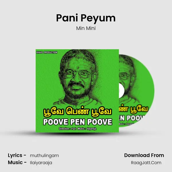 Pani Peyum MP3 Song by Min Mini Cover